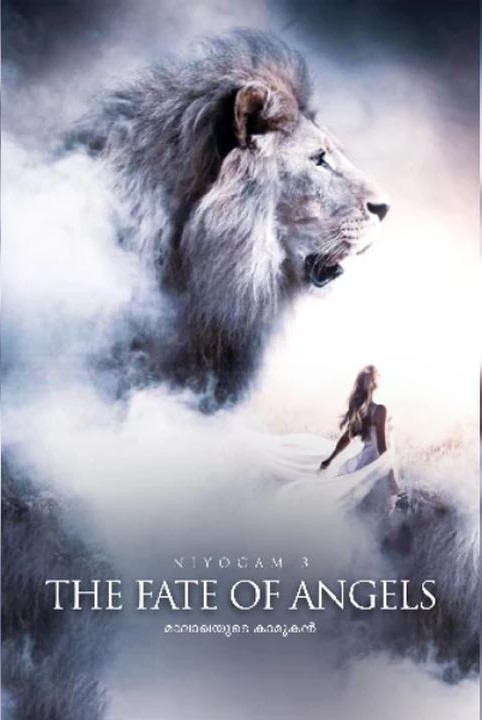 neogam S3 The fate of Angels