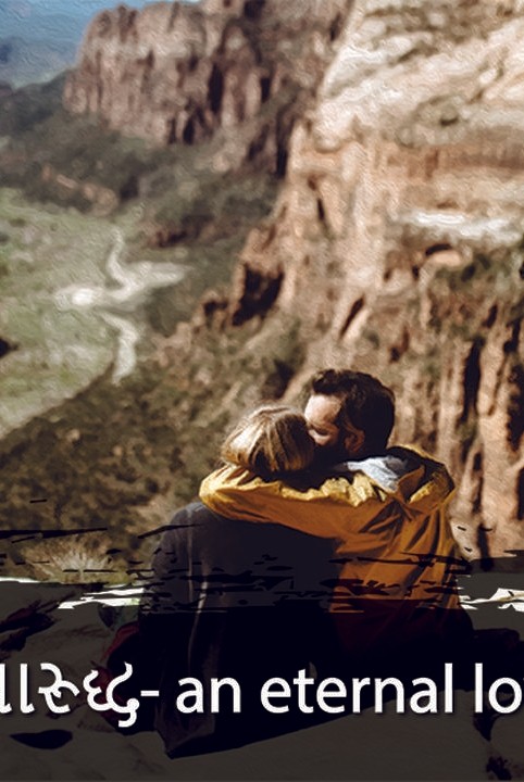 aruddh rakesh an eternal love