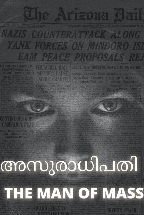 asuradhipathi : THE MAN OF MASS