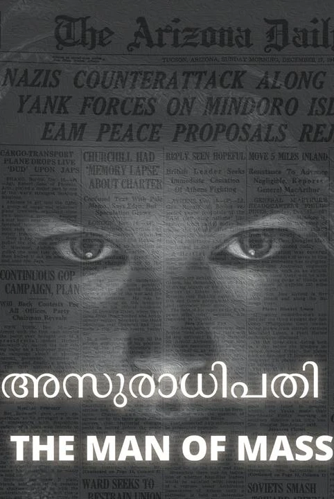 asuradhipathi : THE MAN OF MASS