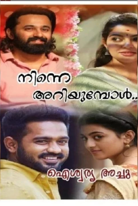 ninne ariumbol.... ❤️