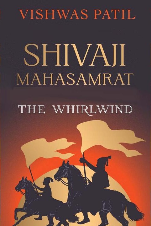 The Whirlwind (Shivaji Mahasamrat Series - Book 1)