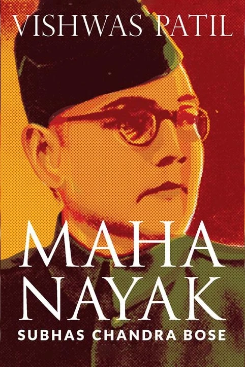 Maha Nayak: Subhas Chandra Bose - A Novel