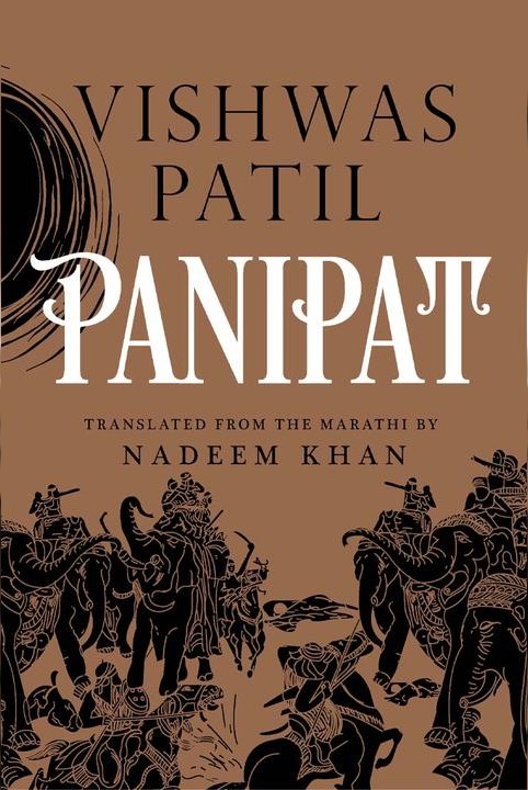 Panipat