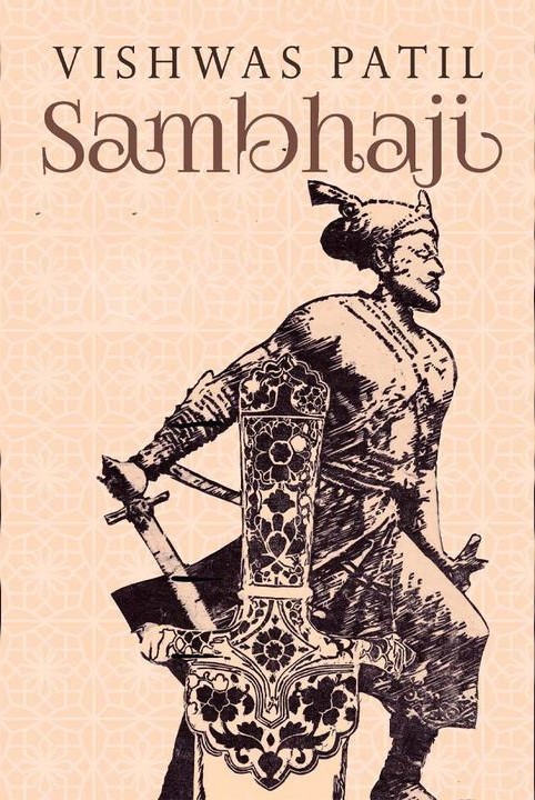 Sambhaji