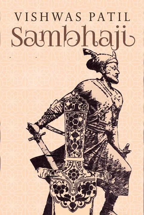 Sambhaji