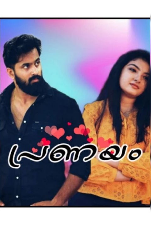 pranayam 🥀