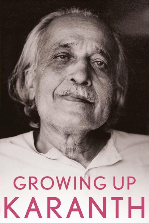 Growing Up Karanth