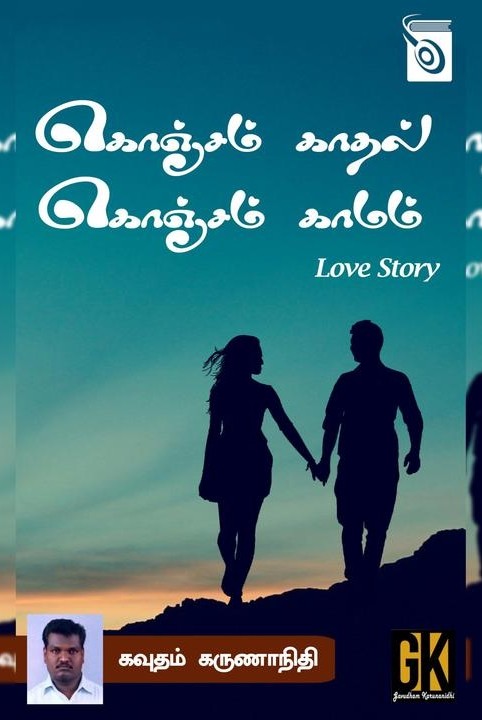 konjam kaadhal konjam kaamam