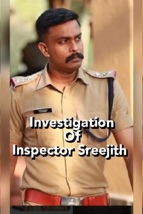 Investigation of Inspector Sreejith