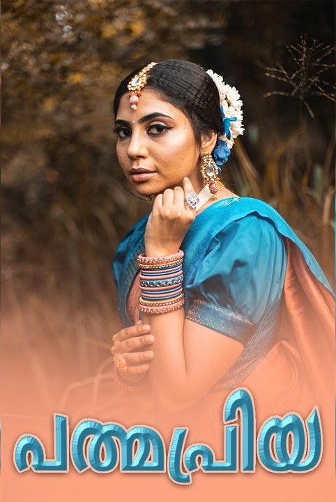 padmapriya