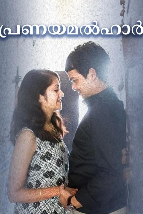 💞pranayamalhar💞