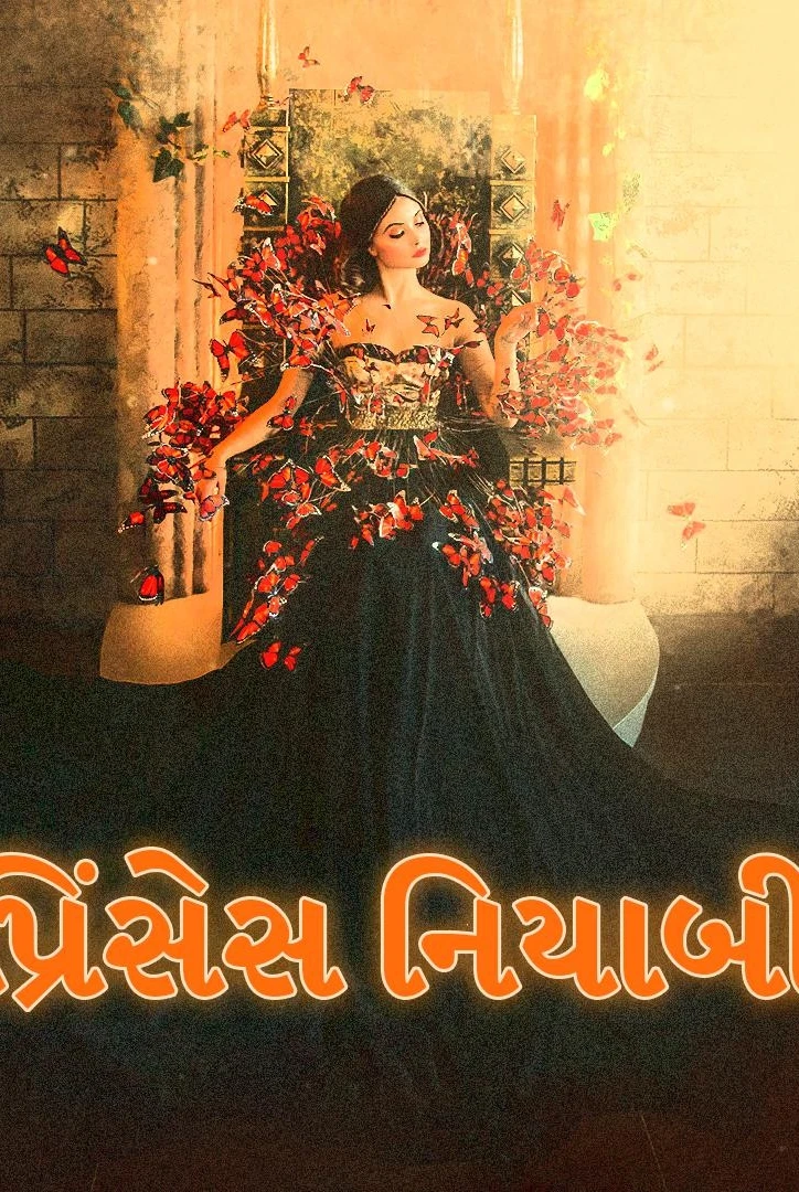 princess niyabi