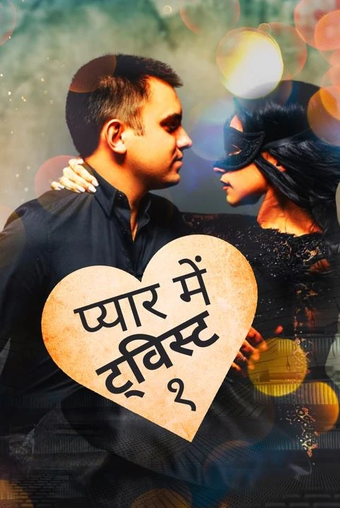 pyaar mein twist -1