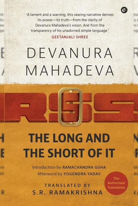 RSS: The Long & Short of it'