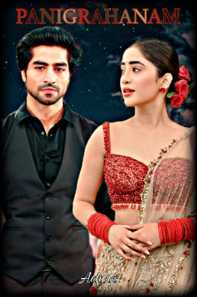 🧡 പാണിഗ്രഹണം 🧡