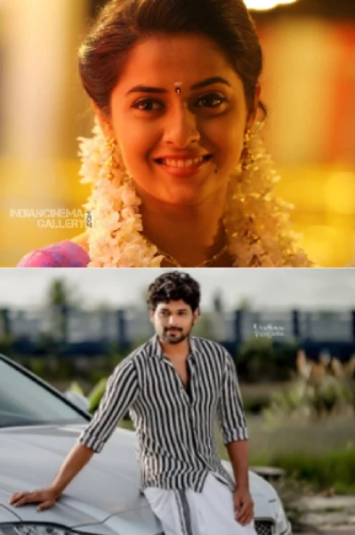 🌿അനന്തഭദ്രം 🌿 1