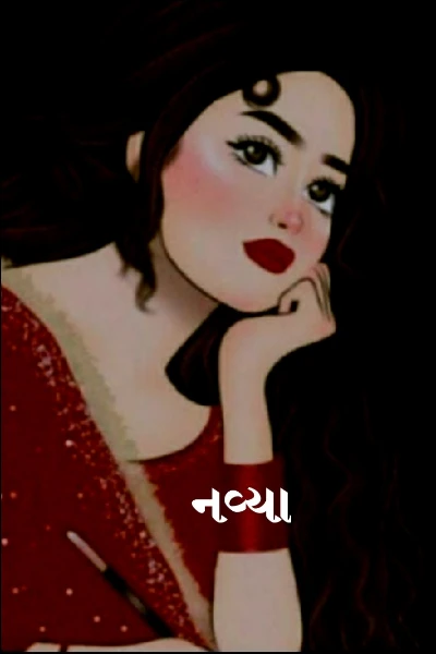 નવ્યા