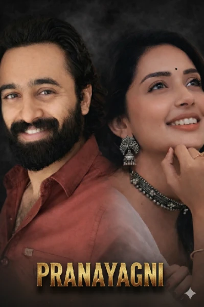 🔥പ്രണയാഗ്നി 🔥