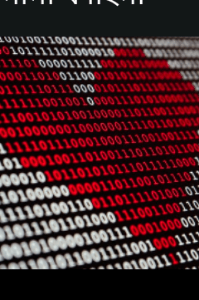 ভালোবাসা