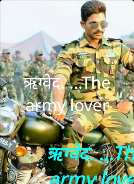 ऋग्वेद. ...The army lover