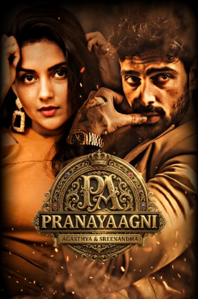 🔥പ്രണയാഗ്നി 🔥 𝗖𝗢𝗠𝗣𝗟𝗘𝗧𝗘𝗗