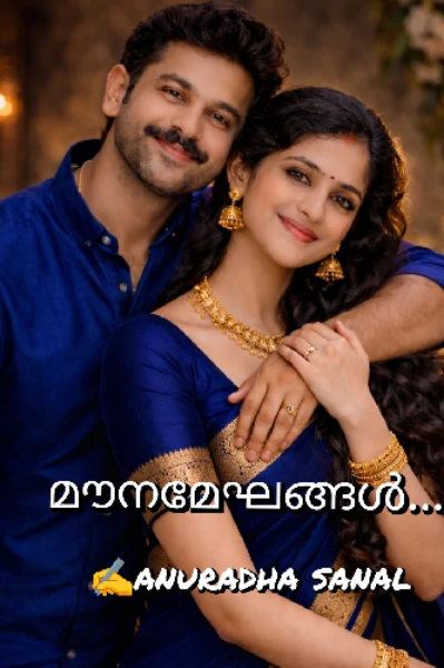 ☁️മൗന മേഘങ്ങൾ☁️