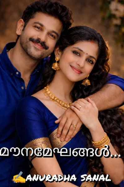 ☁️മൗന മേഘങ്ങൾ☁️