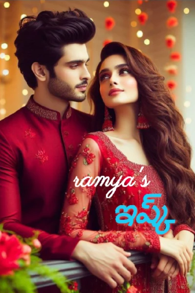 ఇష్క్ 💘