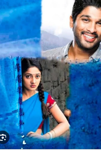 ସେଦିନ ର ସ୍ମୃତି