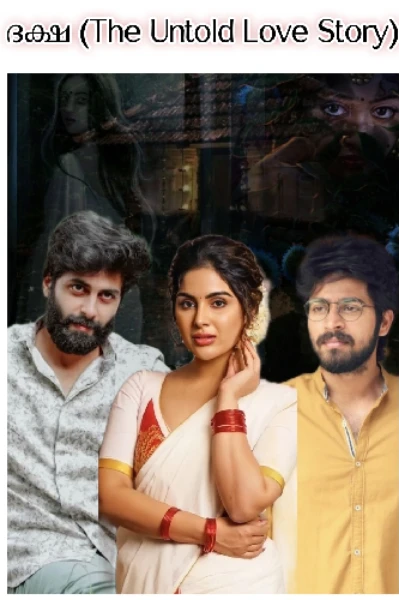🌼 ദക്ഷ❤‍🔥 ( An Untold Dreamy Story)