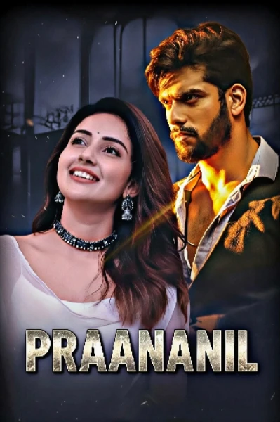 ❣️പ്രാണനിൽ❣️ ( 𝗖𝗢𝗠𝗣𝗟𝗘𝗧𝗘𝗗)