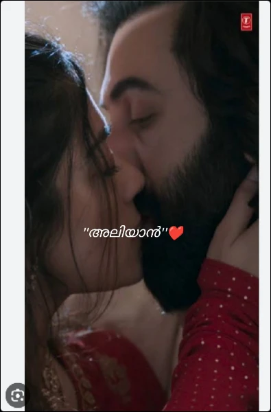 ''അലിയാൻ''❤️