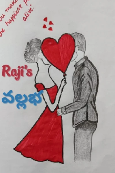 🔥వల్లభ🔥