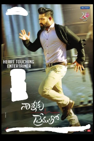 నాన్నకు ప్రేమతో...💝