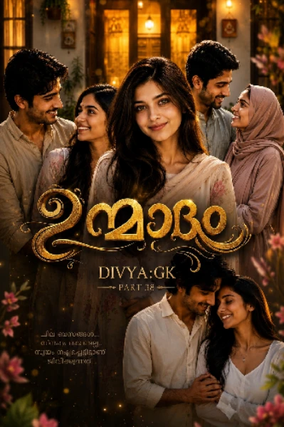 ❤️‍🔥ഉന്മാദം❤️‍🔥