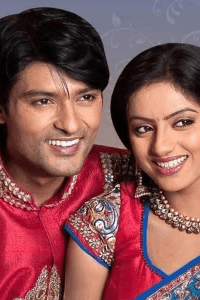 वो दिया और बाती हम