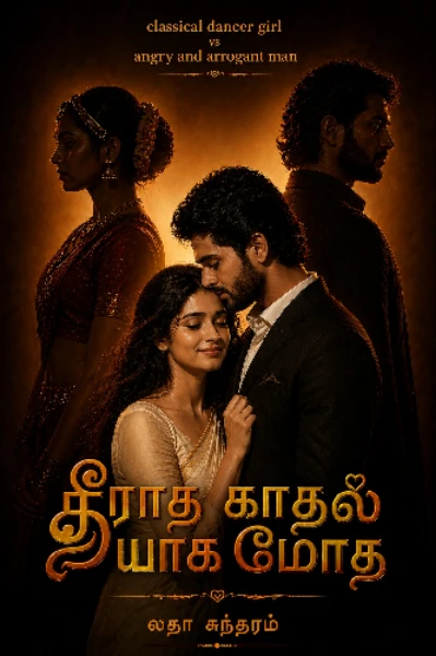 தீராத காதல் தீயாக மோத 🔥.....