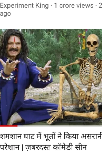 भूतों की नगरी  (प्रतिलिपि क्रिएटर्स प्रोग्राम)
