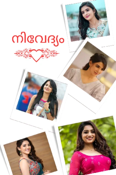 നിവേദ്യം🌹