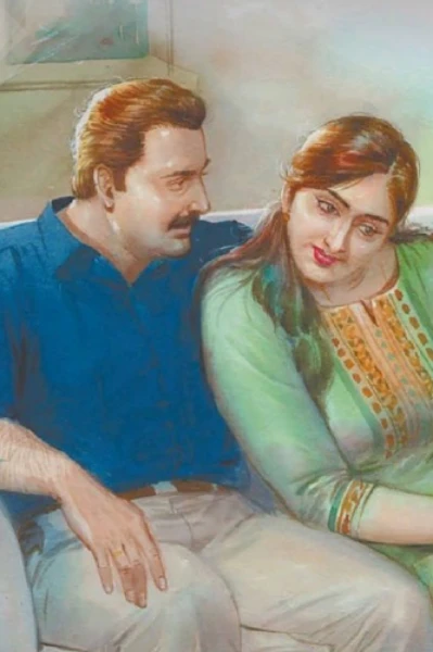 నిజమైన ప్రేమ