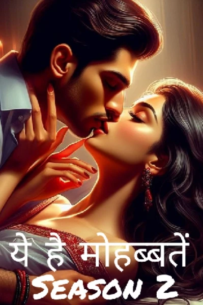 ये है मोहब्बतें (Season 2)❤️