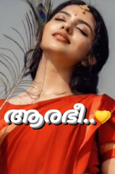 ആരഭി..🖤