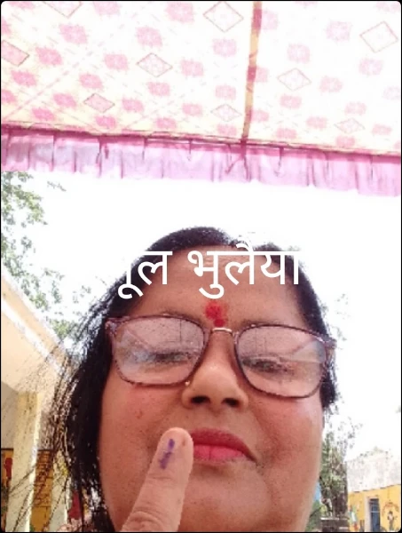 भूल भुलैया
