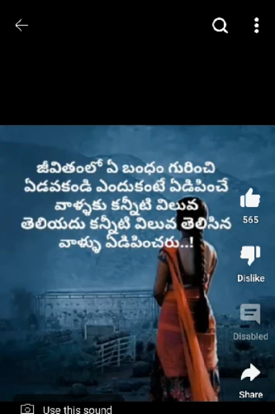 నేనూ ఒంటరి 🧎‍♀️