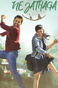నీ జతగా