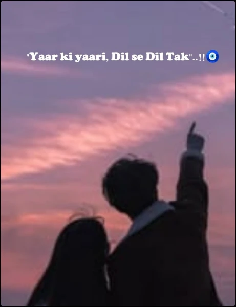 "Yaar ki yaari, Dil se Dil Tak"..!!🧿