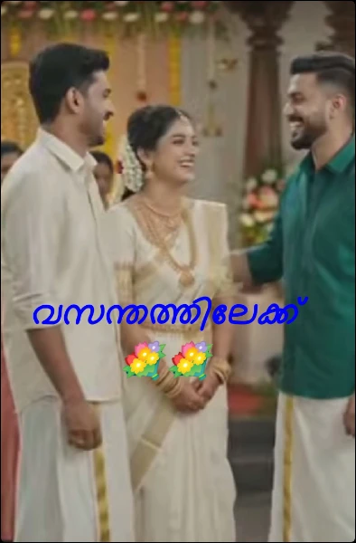 വസന്തത്തിലേക്ക് 💐💐