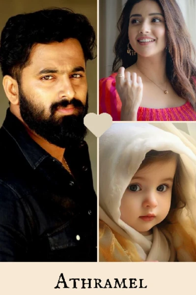 അത്രമേൽ ✨ [Completed]