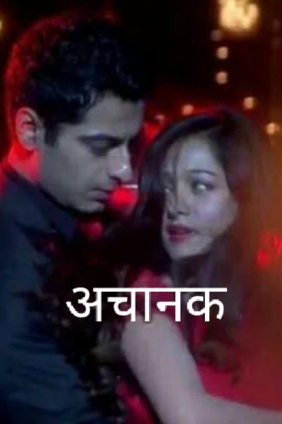अचानक ...   innosent girl and Devils love story ..